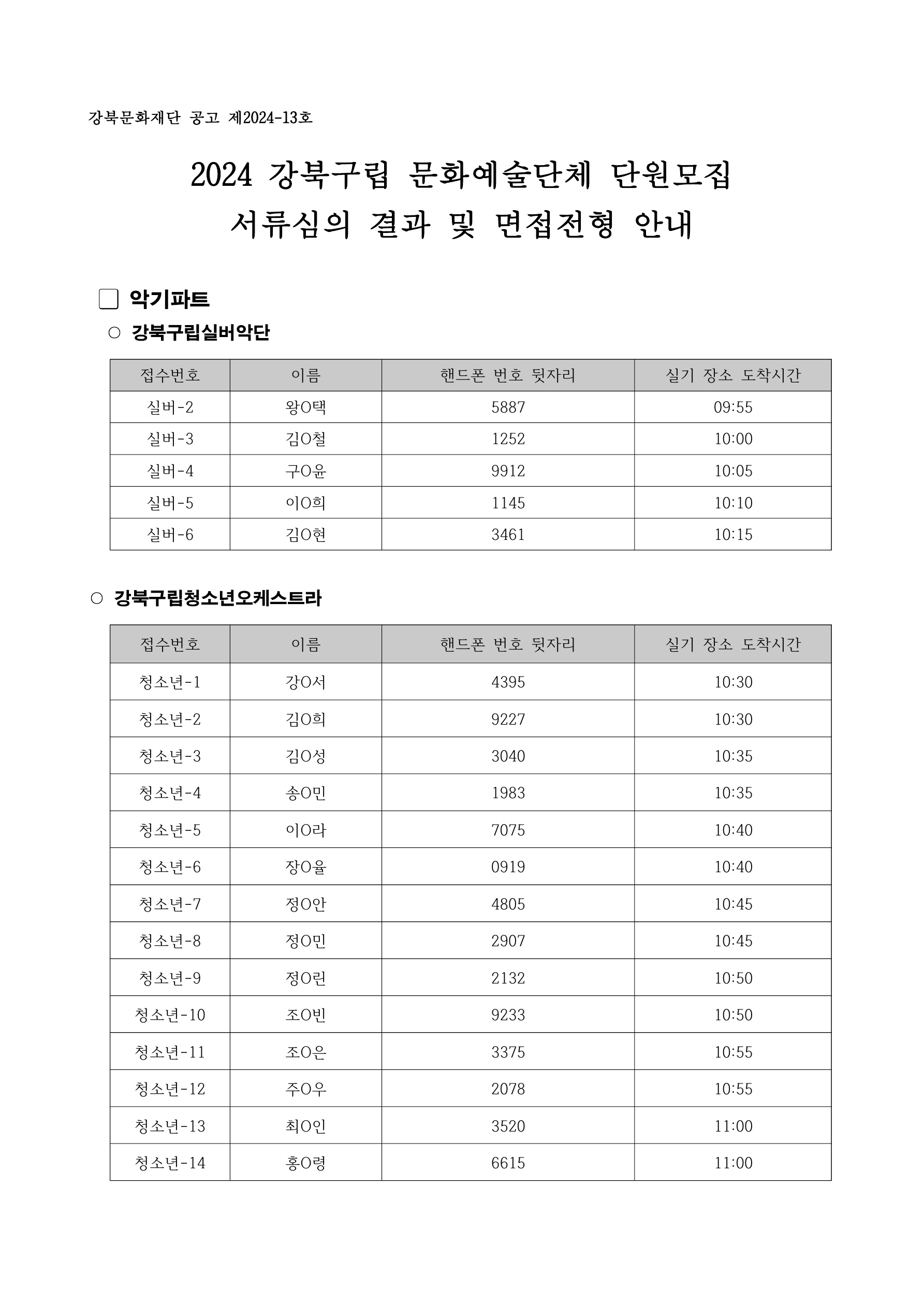 이미지 설명을 입력해주세요.