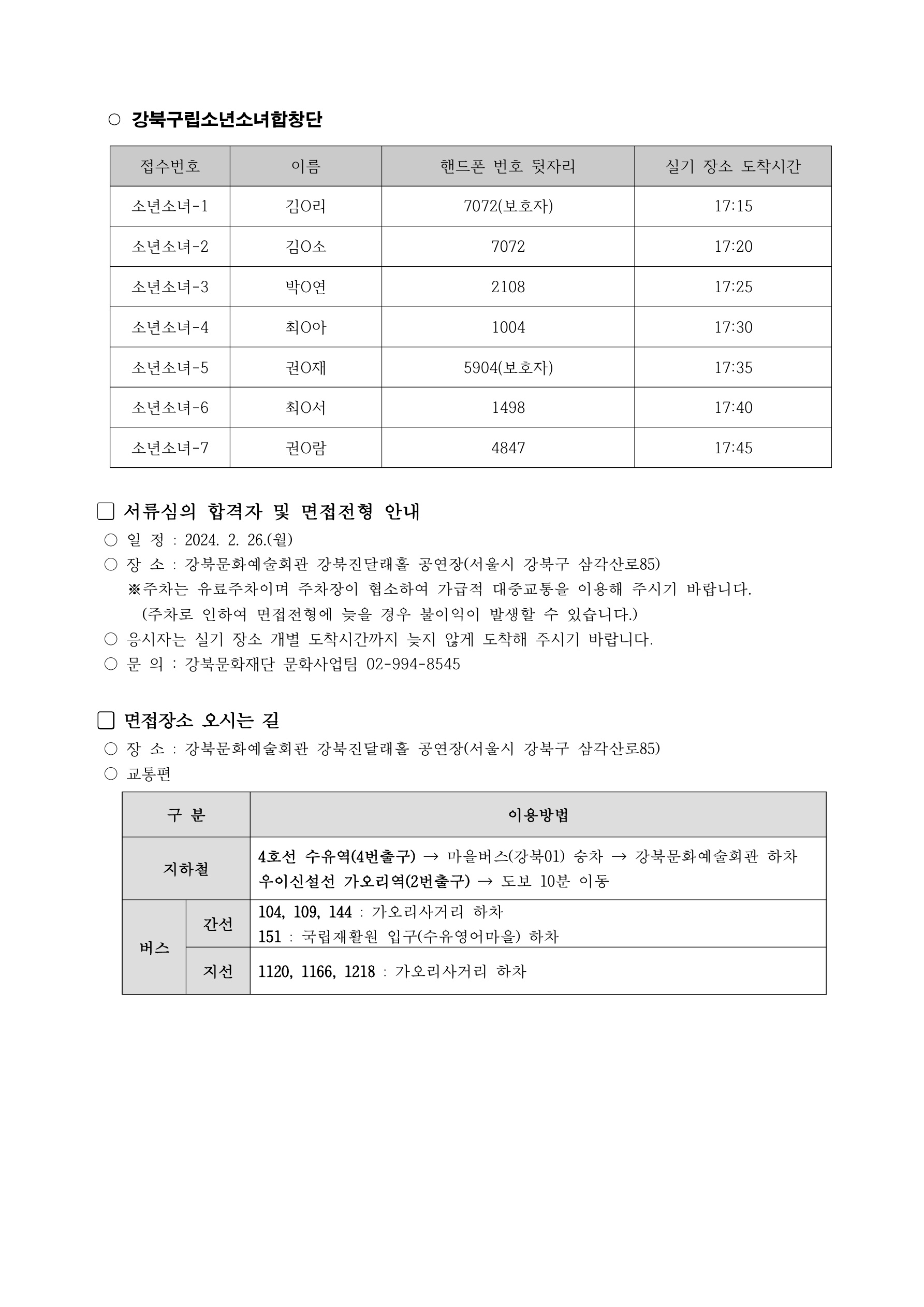 이미지 설명을 입력해주세요.