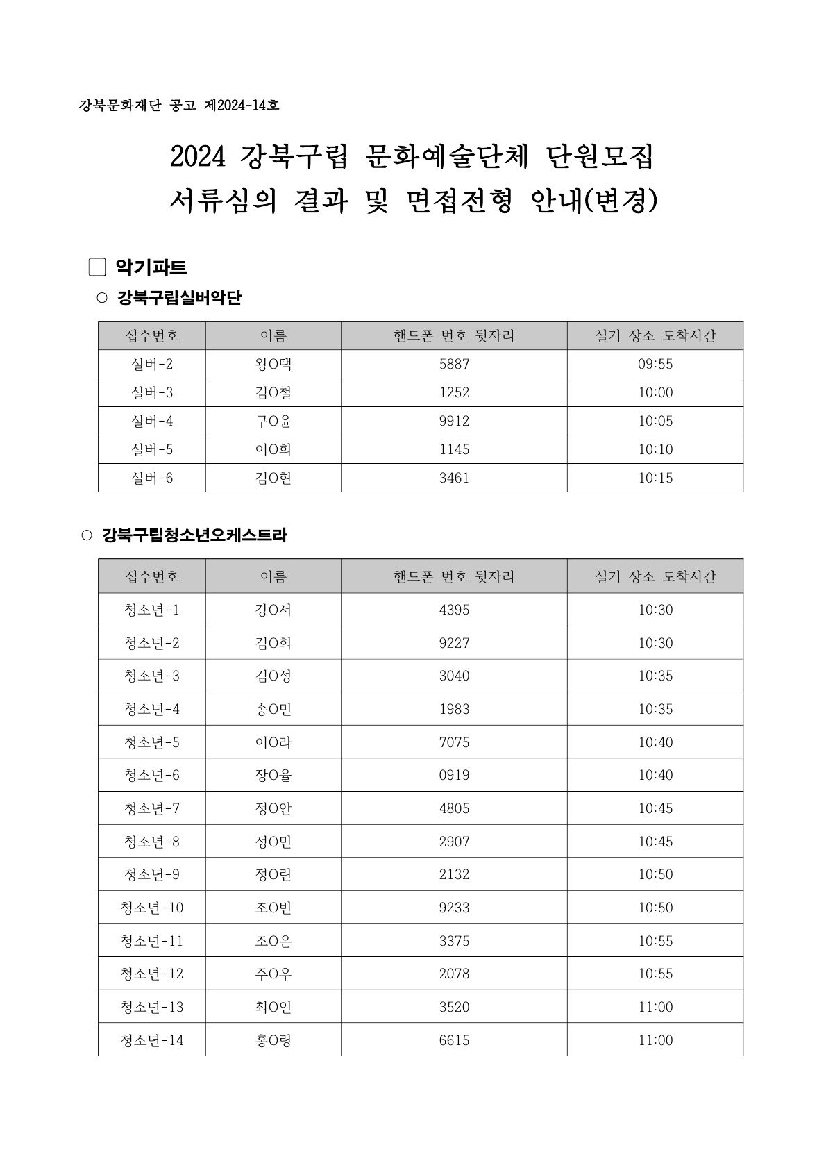 이미지 설명을 입력해주세요.