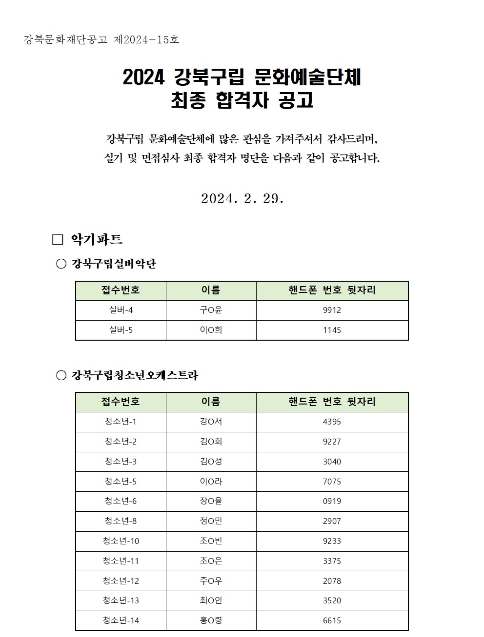 이미지 설명을 입력해주세요.