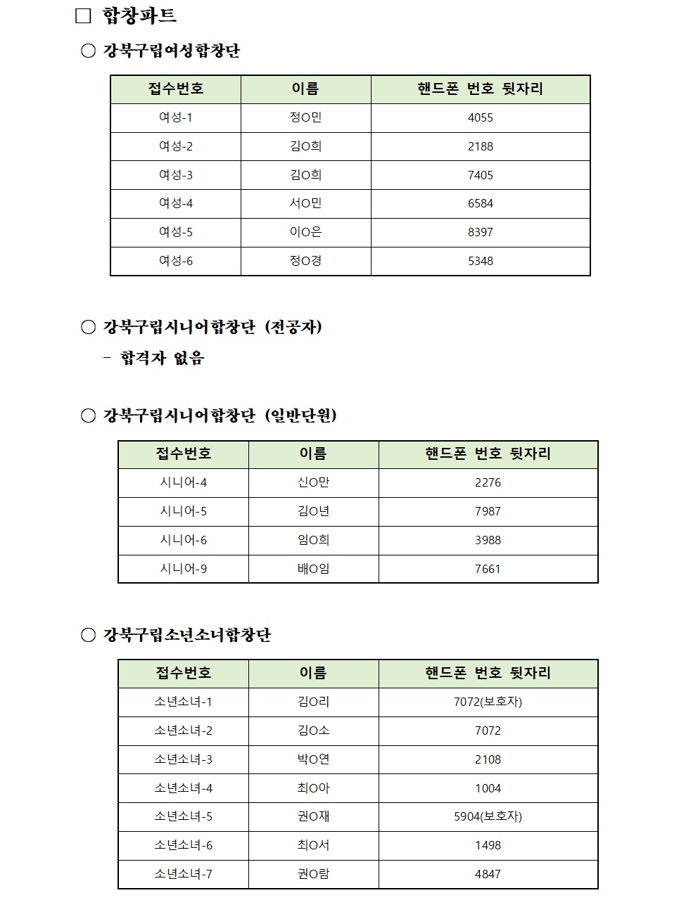 이미지 설명을 입력해주세요.