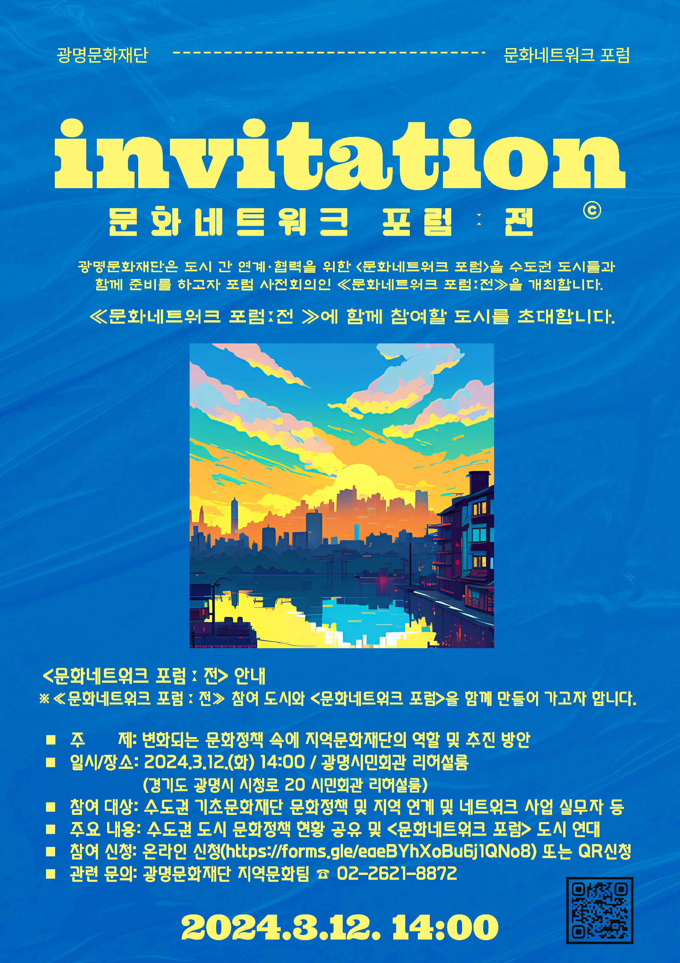 이미지 설명을 입력해주세요.