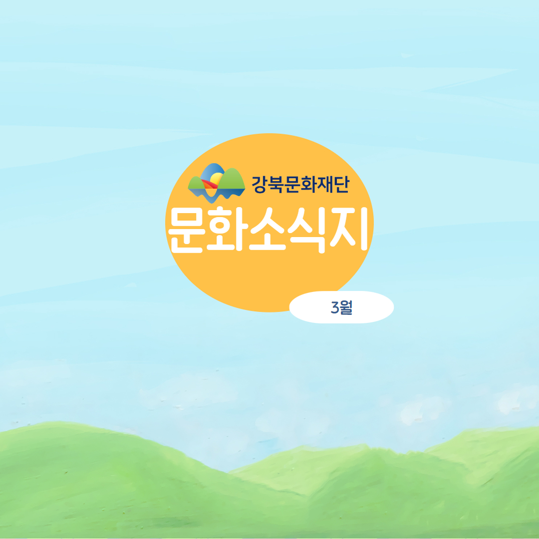 이미지 설명을 입력해주세요.