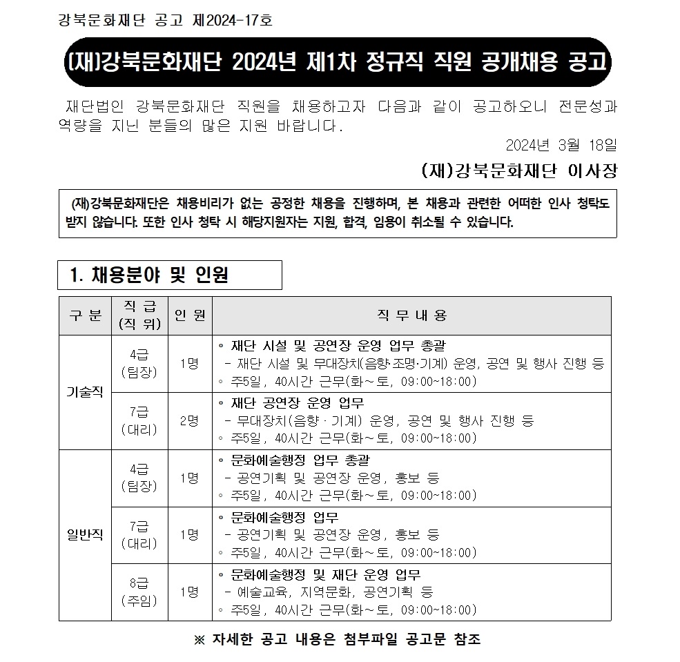 이미지 설명을 입력해주세요.