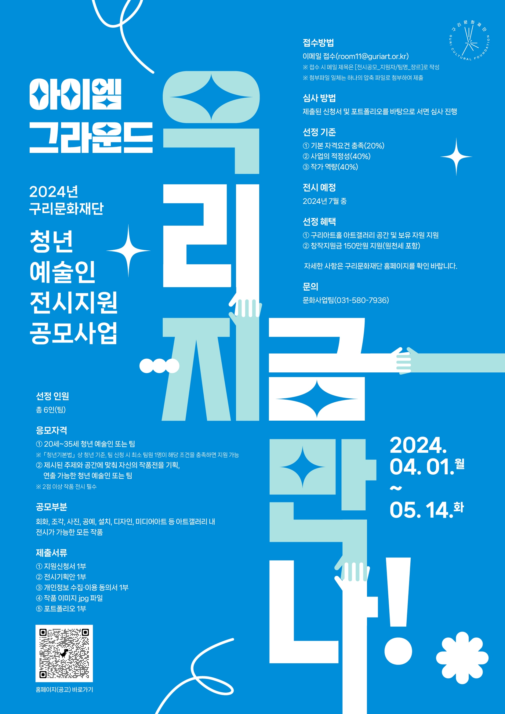 이미지 설명을 입력해주세요.