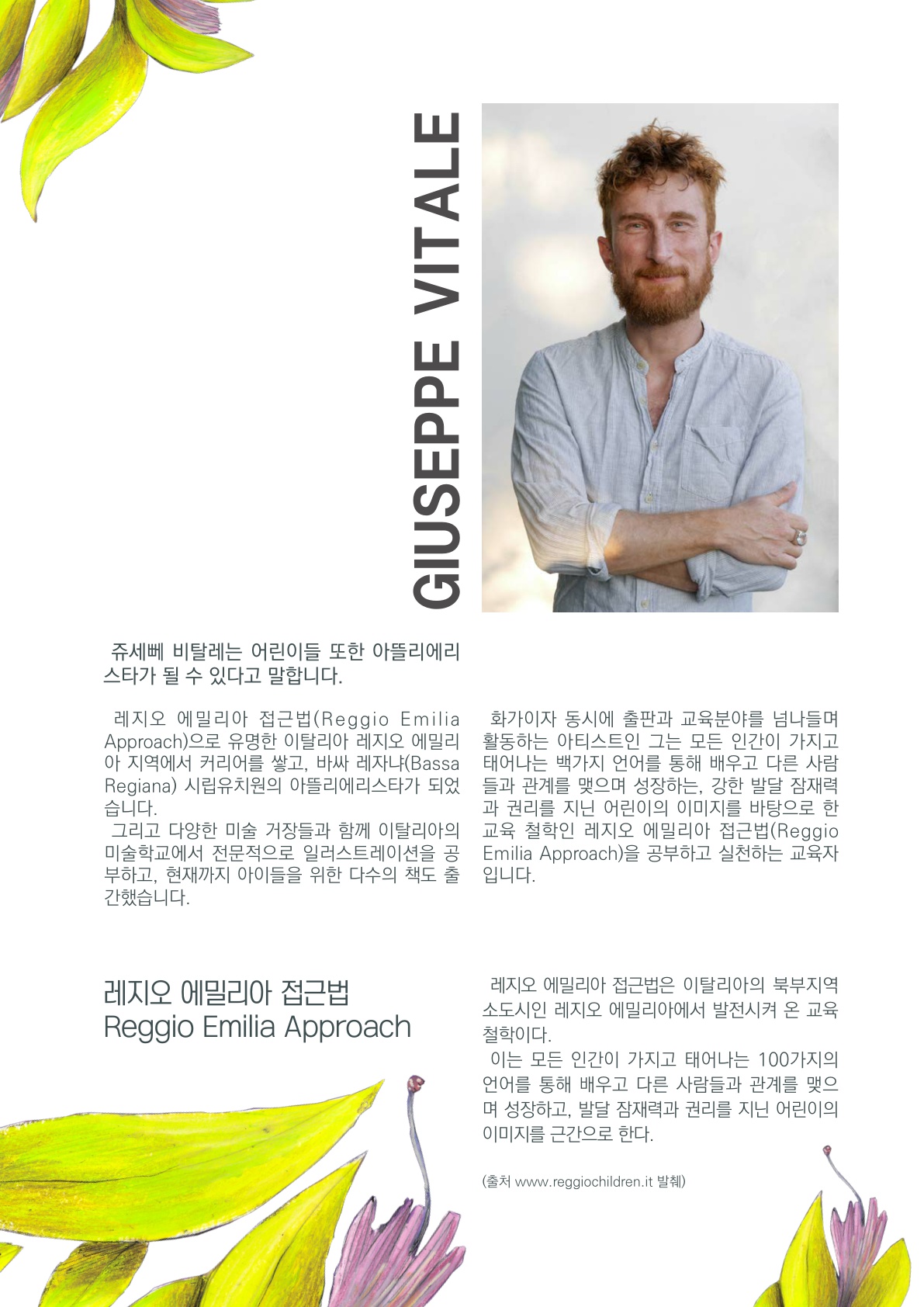 이미지 설명을 입력해주세요.