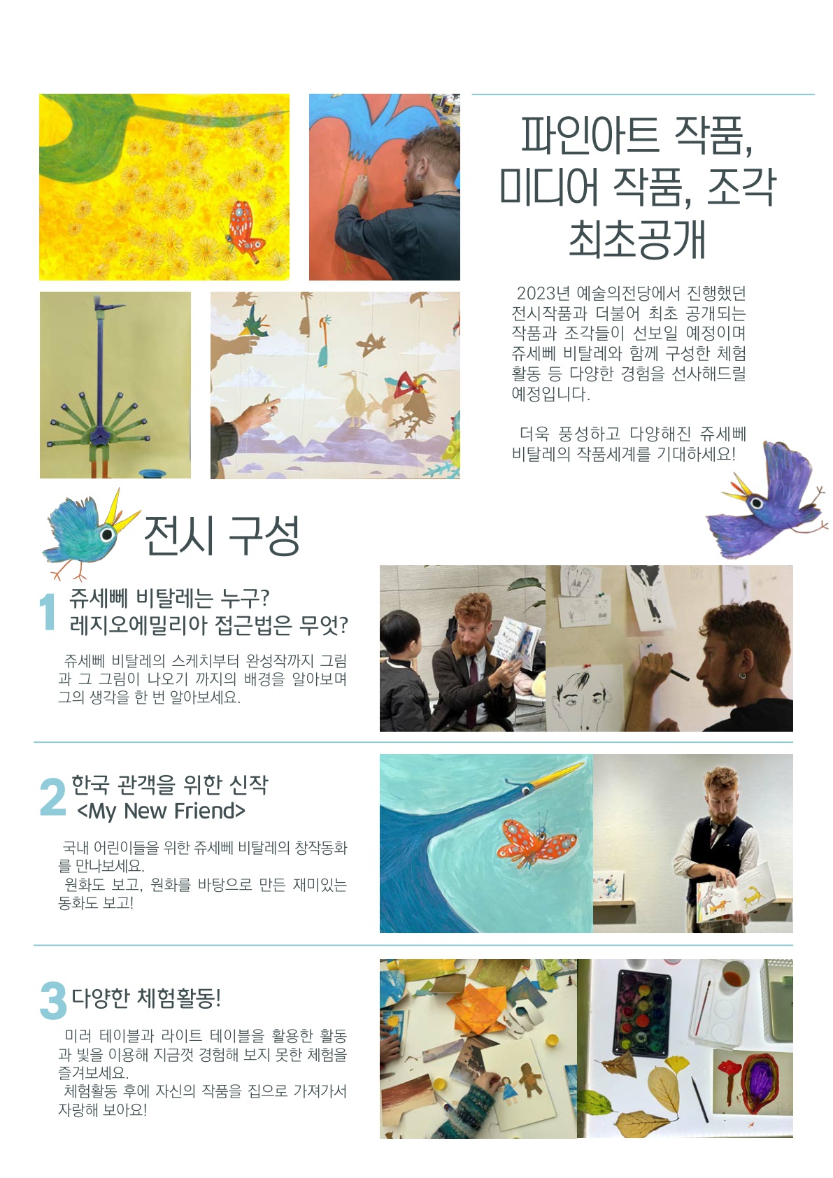 이미지 설명을 입력해주세요.