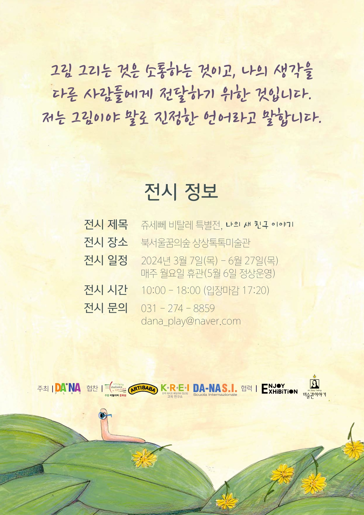 이미지 설명을 입력해주세요.