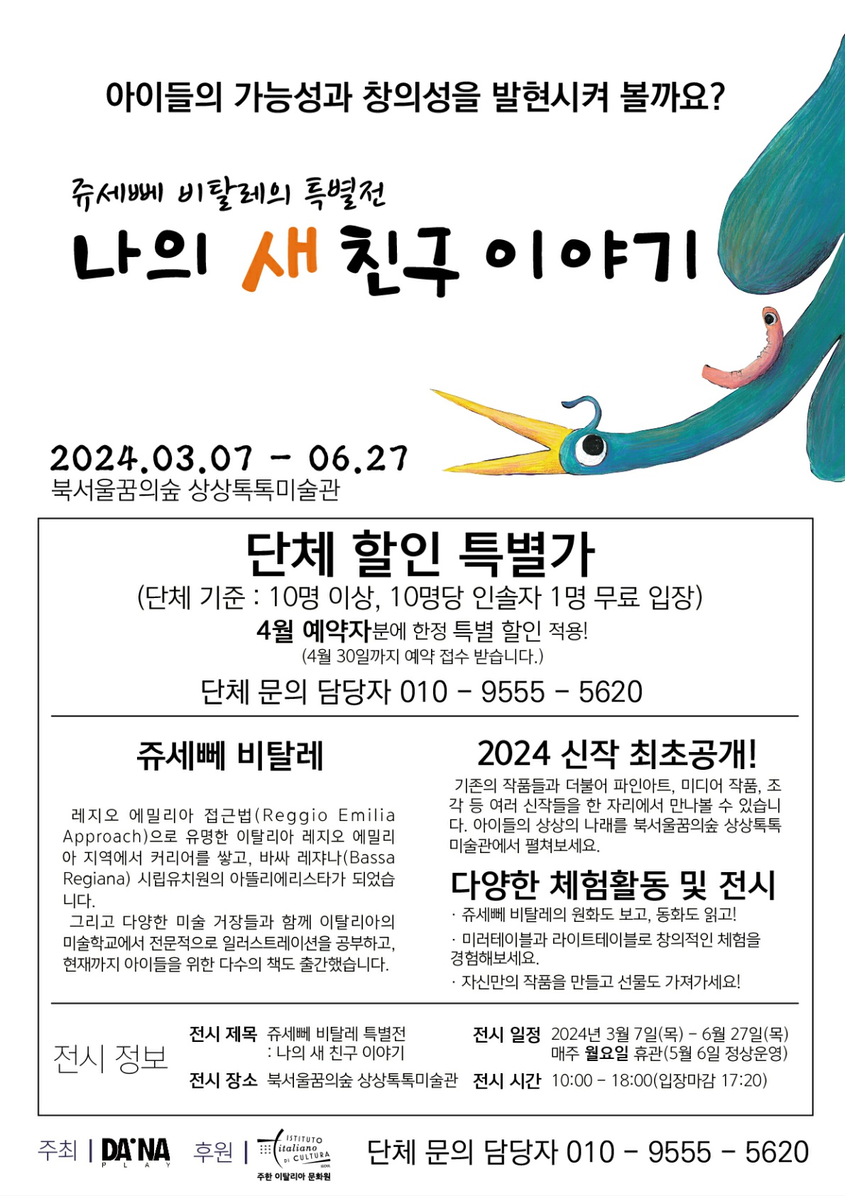 이미지 설명을 입력해주세요.