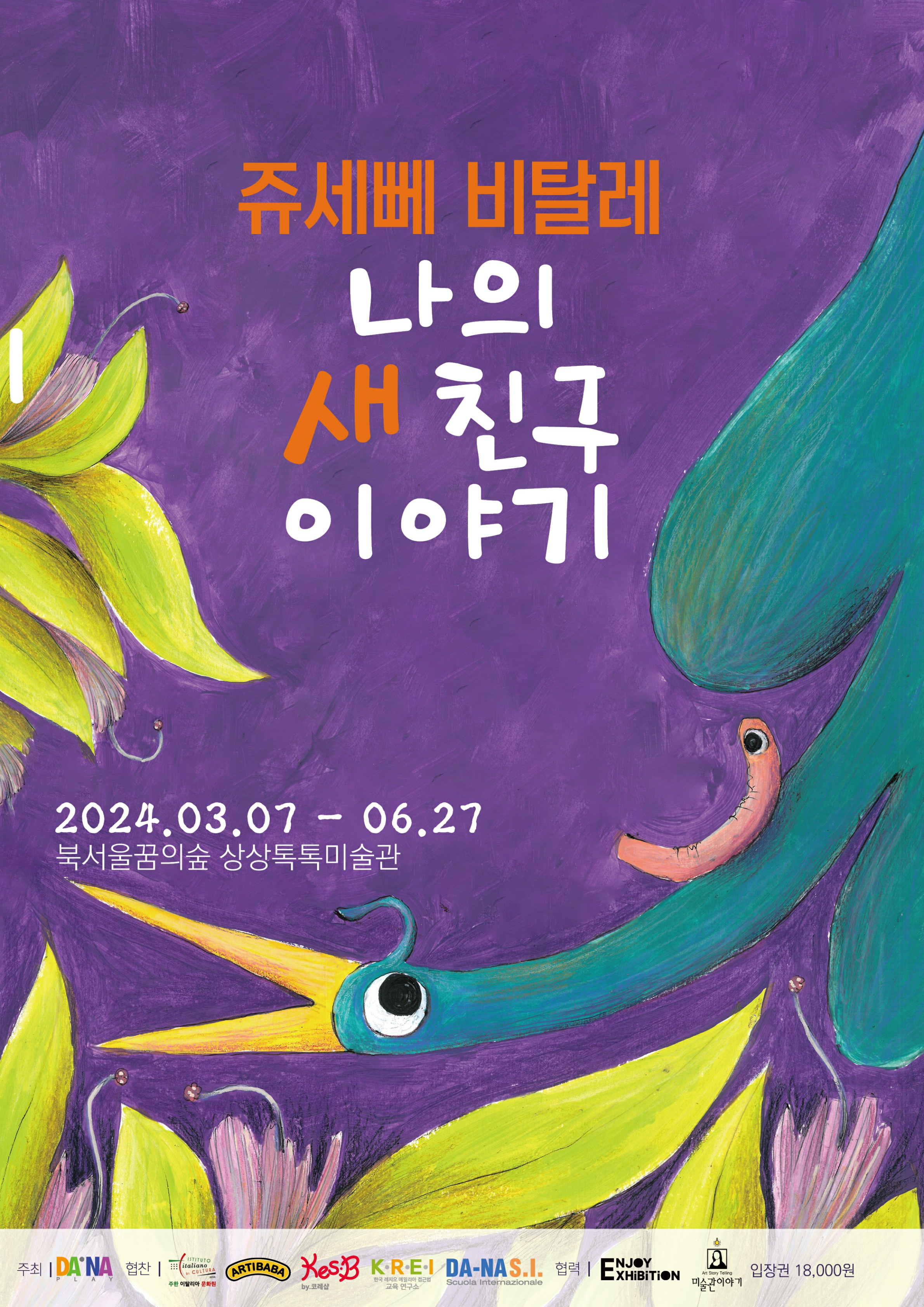 이미지 설명을 입력해주세요.