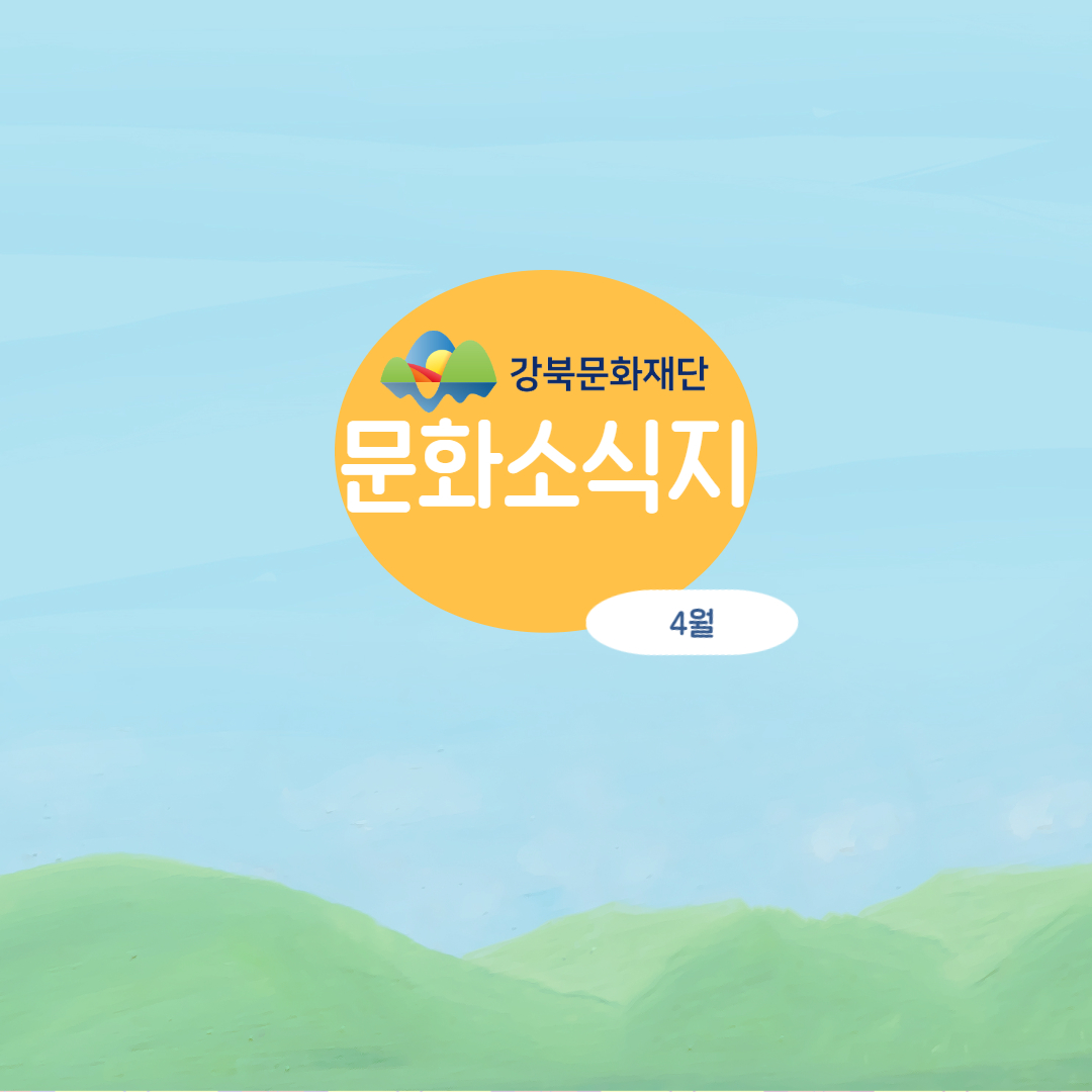 이미지 설명을 입력해주세요.