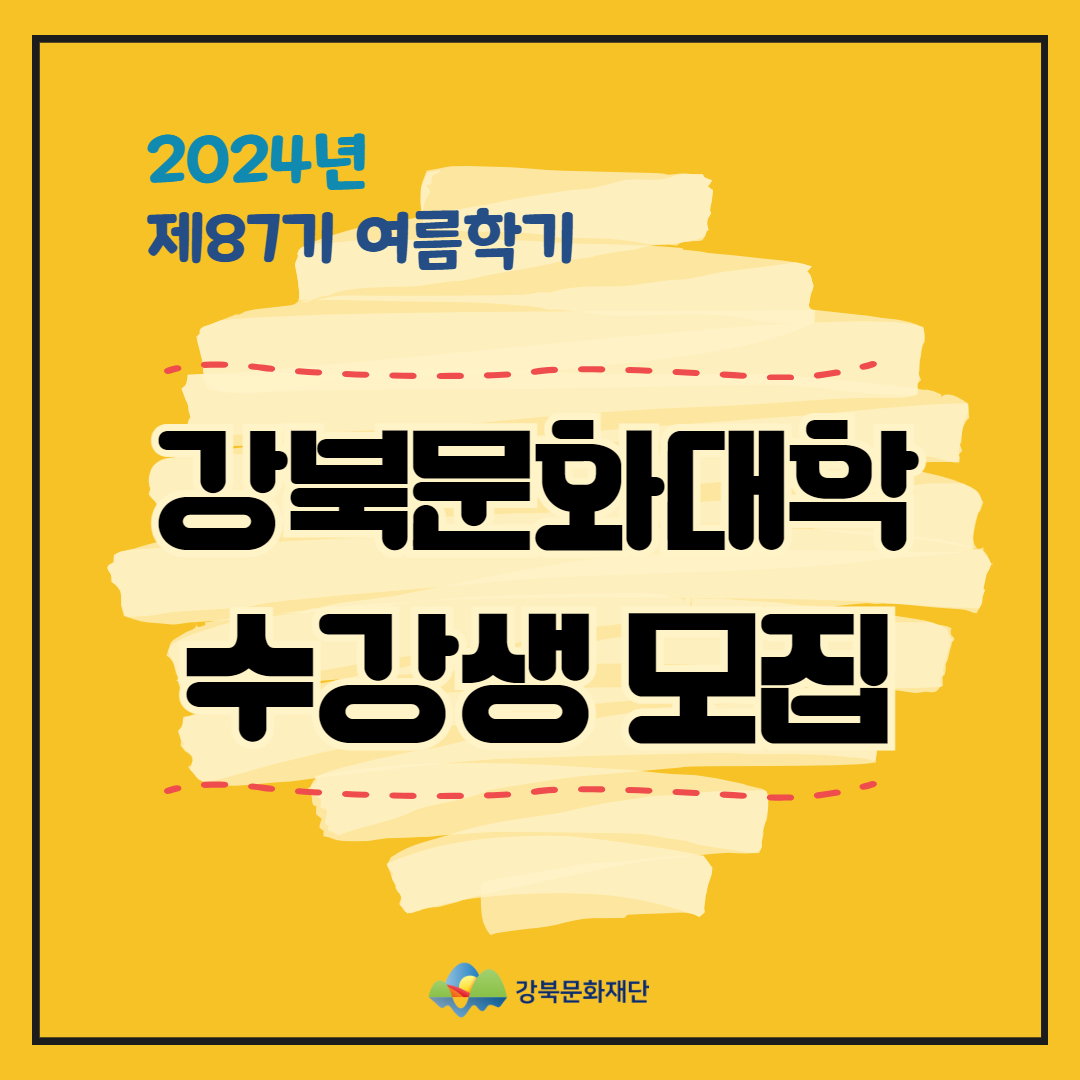 이미지 설명을 입력해주세요.