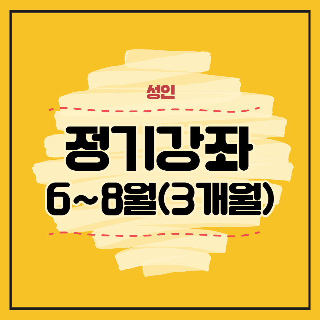 이미지 설명을 입력해주세요.