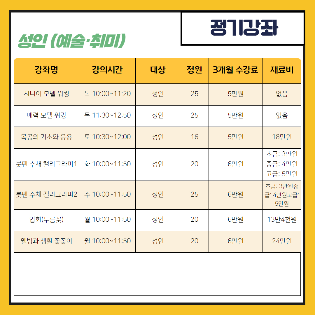 이미지 설명을 입력해주세요.