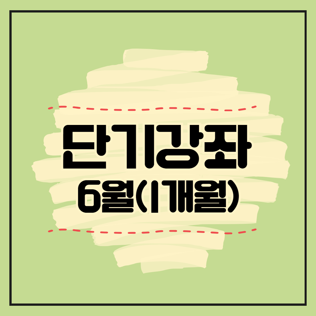 이미지 설명을 입력해주세요.
