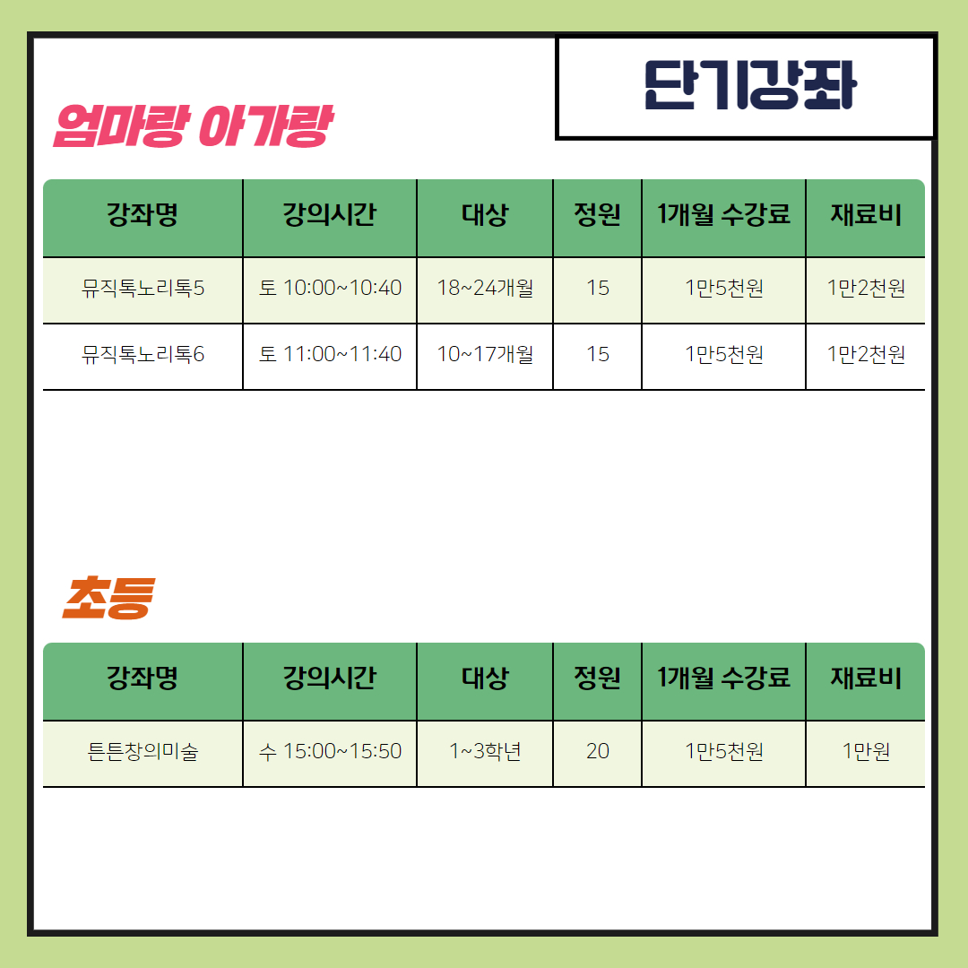 이미지 설명을 입력해주세요.