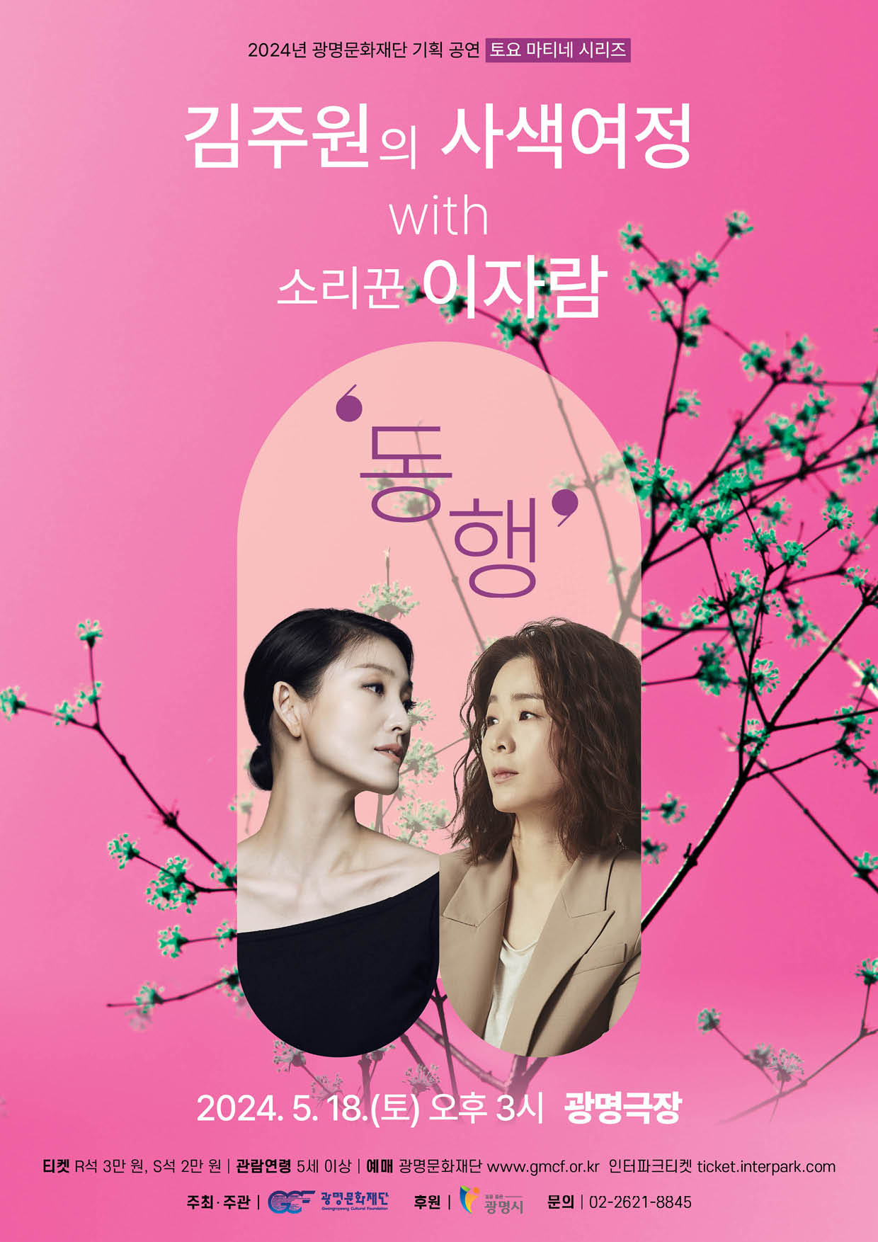 이미지 설명을 입력해주세요.