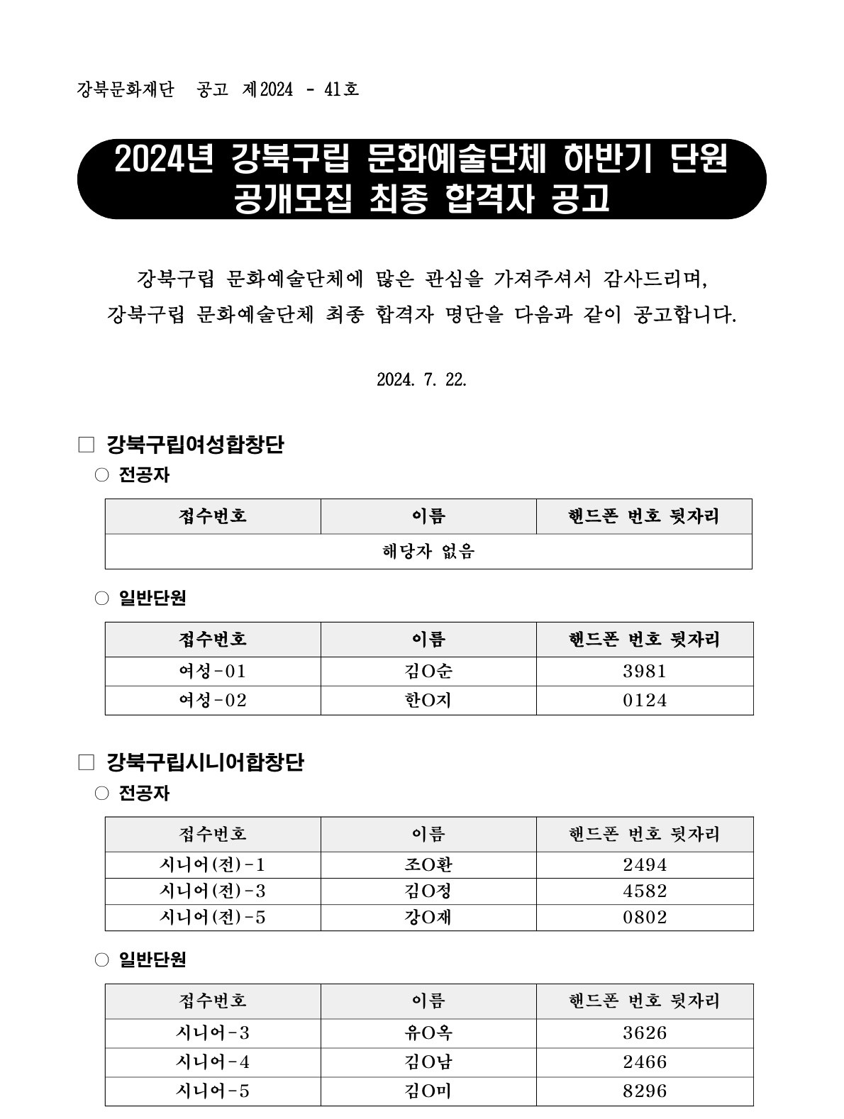이미지 설명을 입력해주세요.