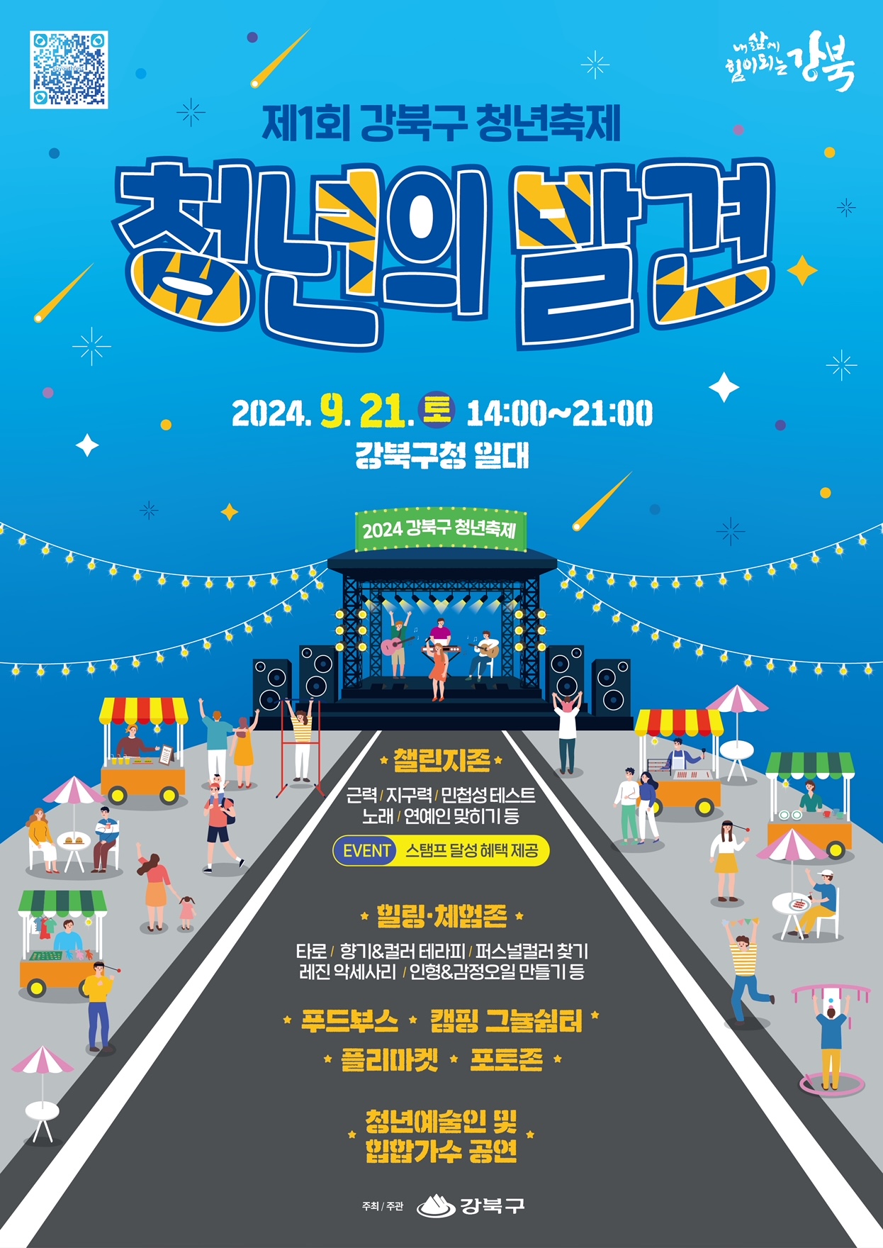 이미지 설명을 입력해주세요.