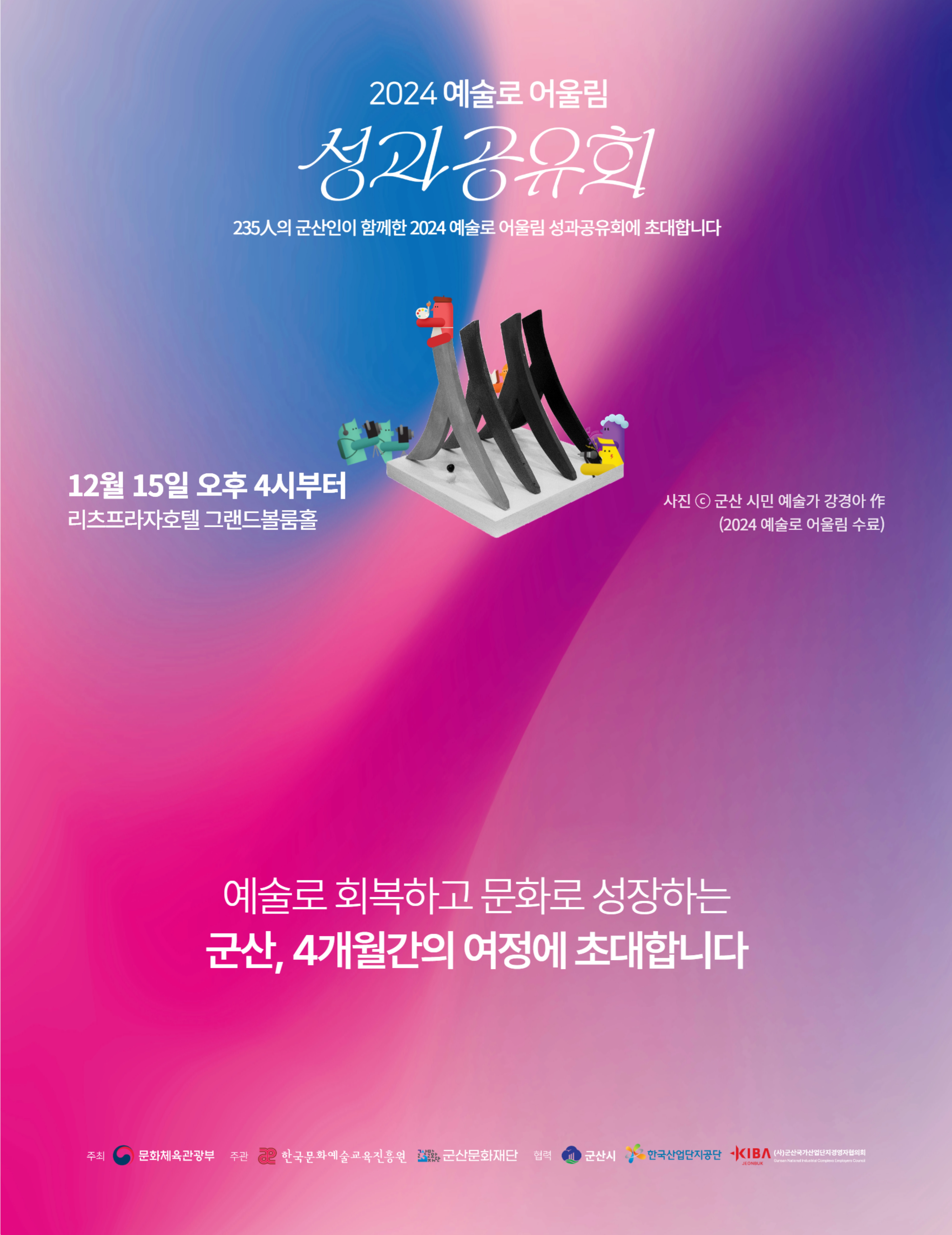 이미지 설명을 입력해주세요.