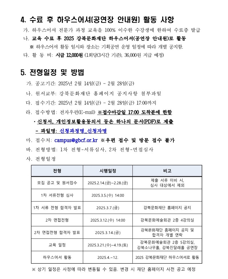 이미지 설명을 입력해주세요.