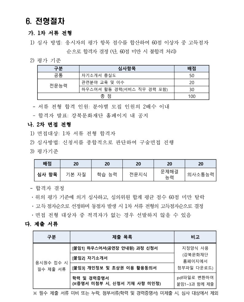 이미지 설명을 입력해주세요.