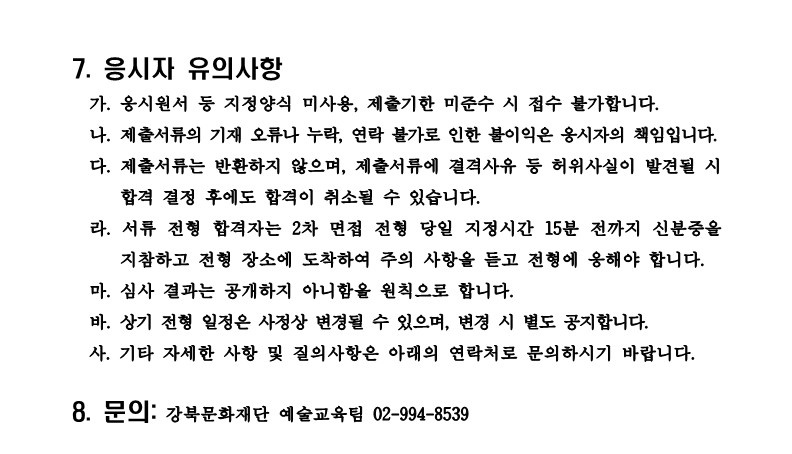 이미지 설명을 입력해주세요.