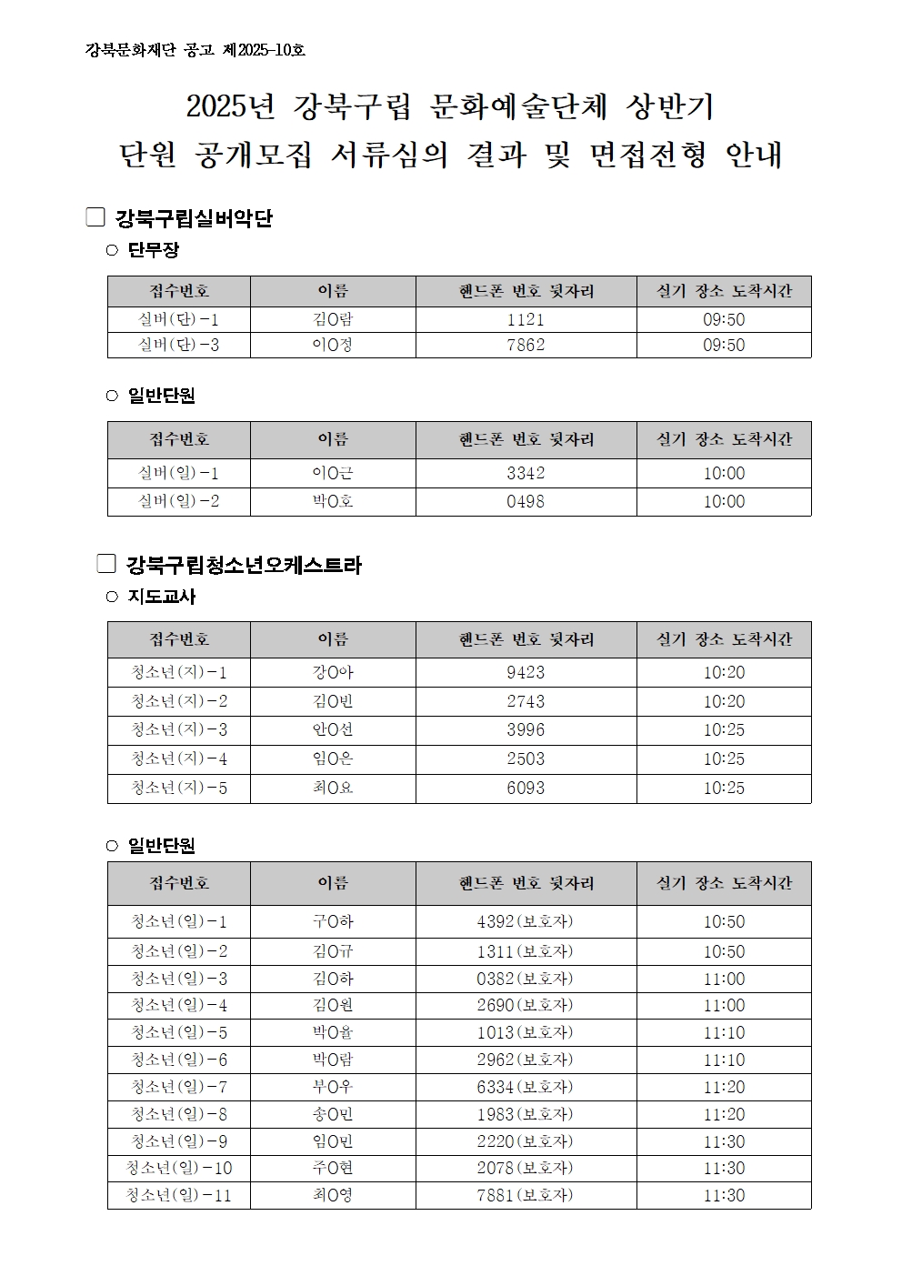 이미지 설명을 입력해주세요.