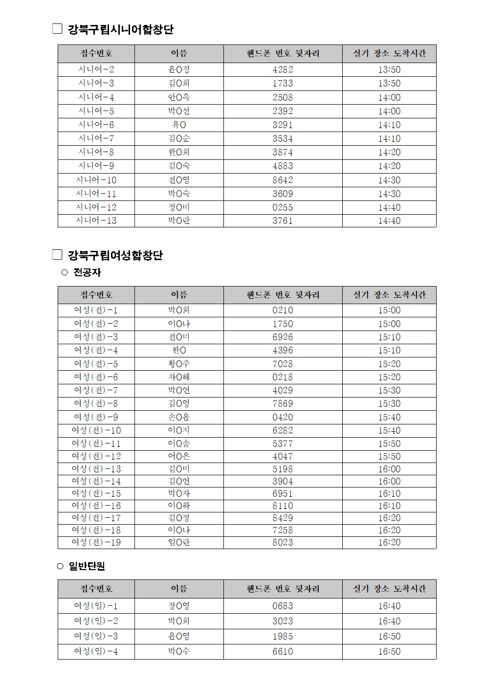 이미지 설명을 입력해주세요.