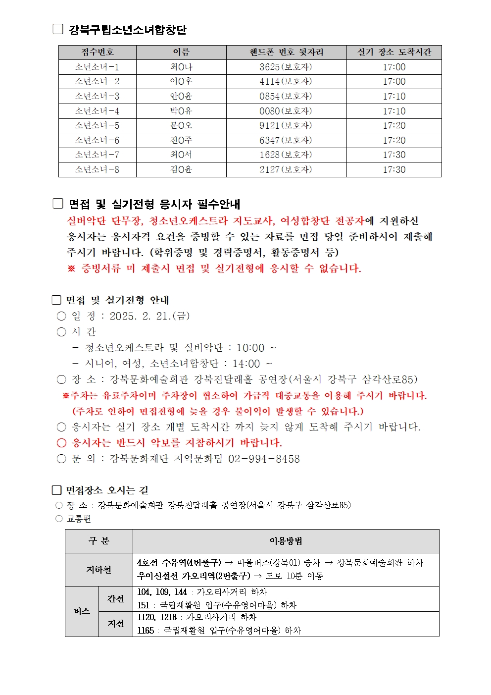 이미지 설명을 입력해주세요.