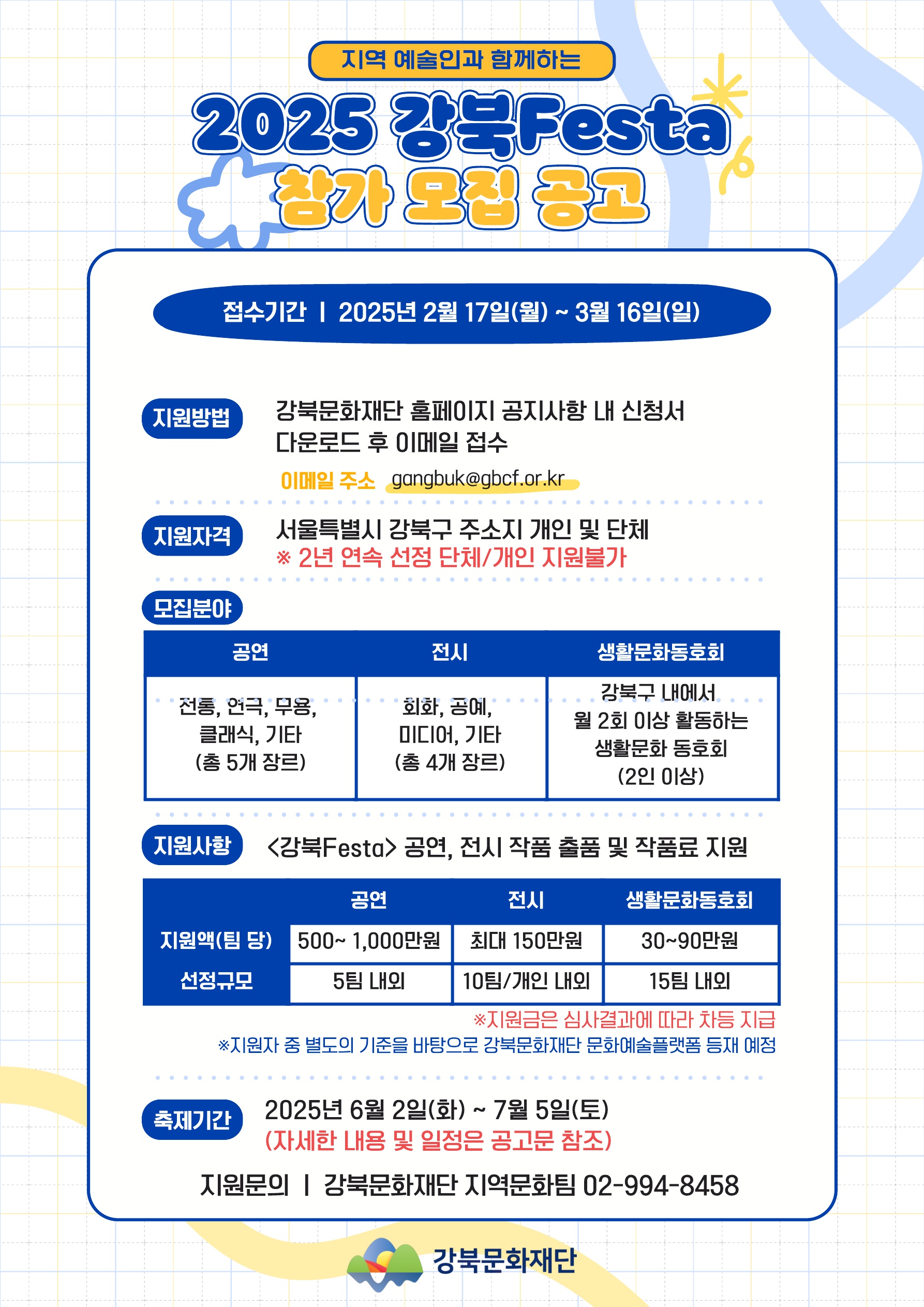이미지 설명을 입력해주세요.
