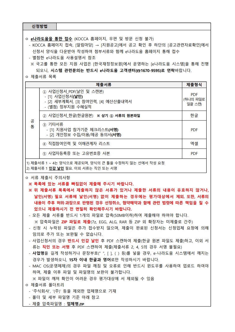 이미지 설명을 입력해주세요.