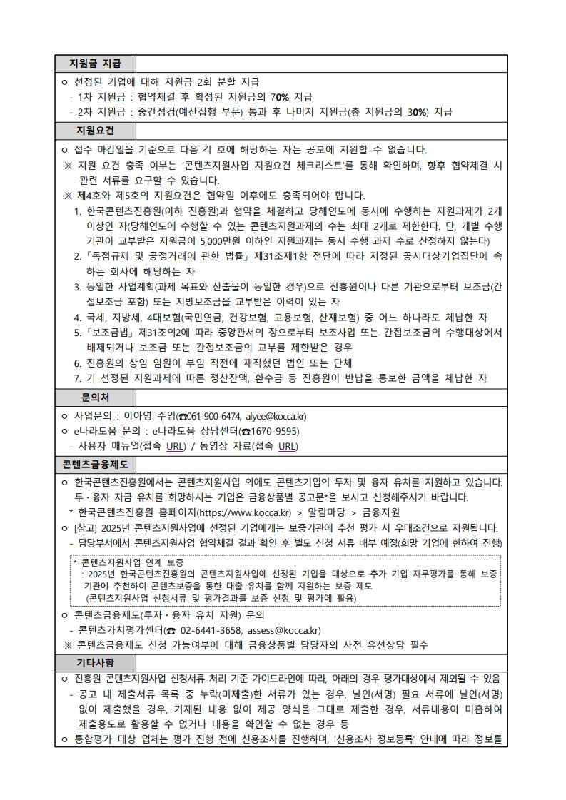 이미지 설명을 입력해주세요.