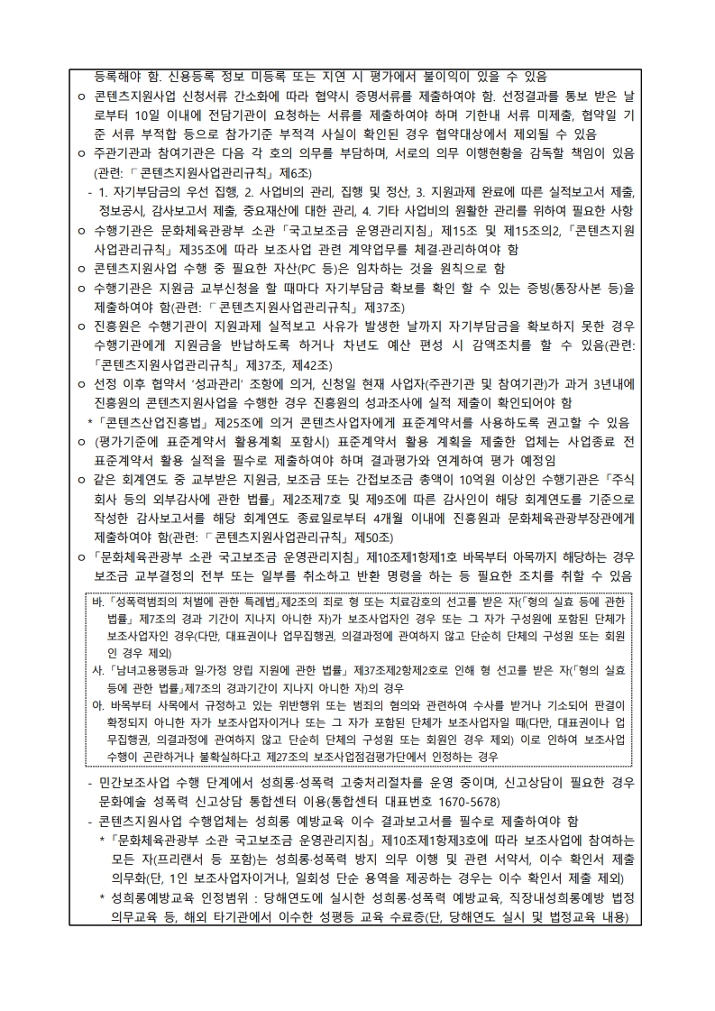 이미지 설명을 입력해주세요.