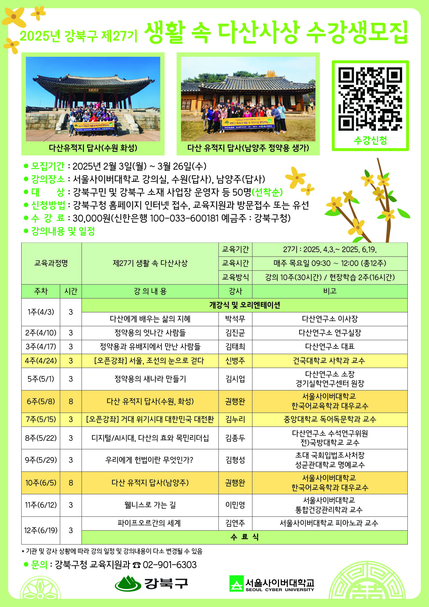 이미지 설명을 입력해주세요.