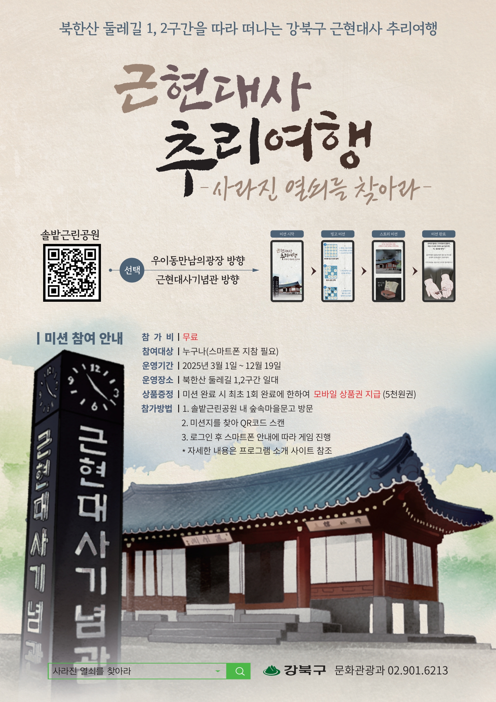 이미지 설명을 입력해주세요.