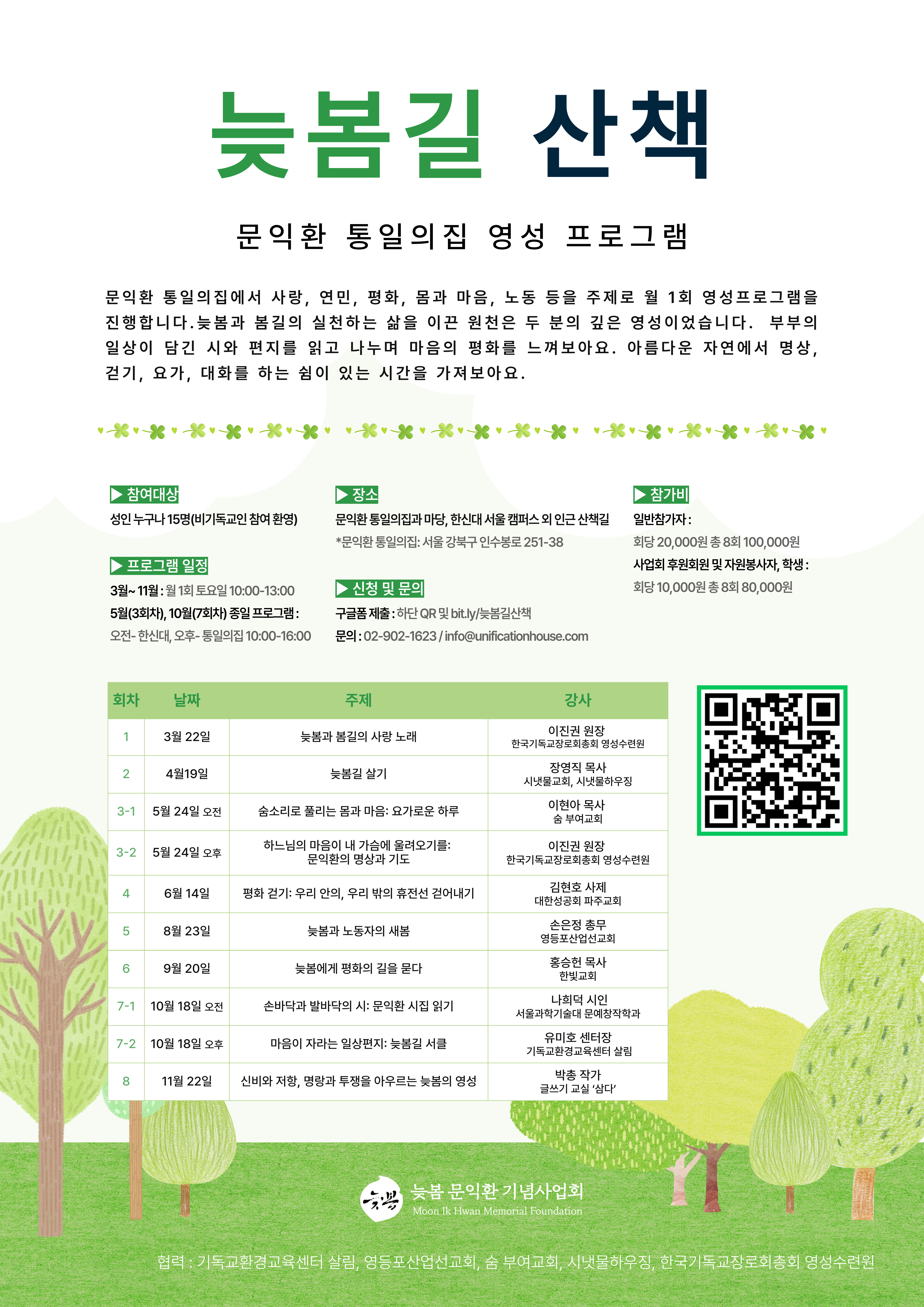 이미지 설명을 입력해주세요.