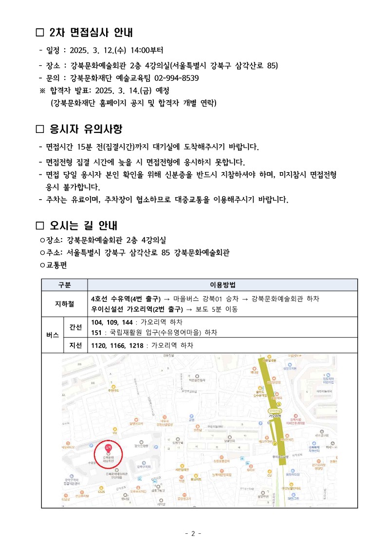이미지 설명을 입력해주세요.