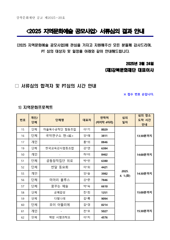이미지 설명을 입력해주세요.