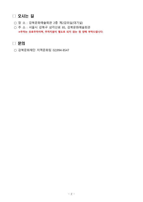 이미지 설명을 입력해주세요.