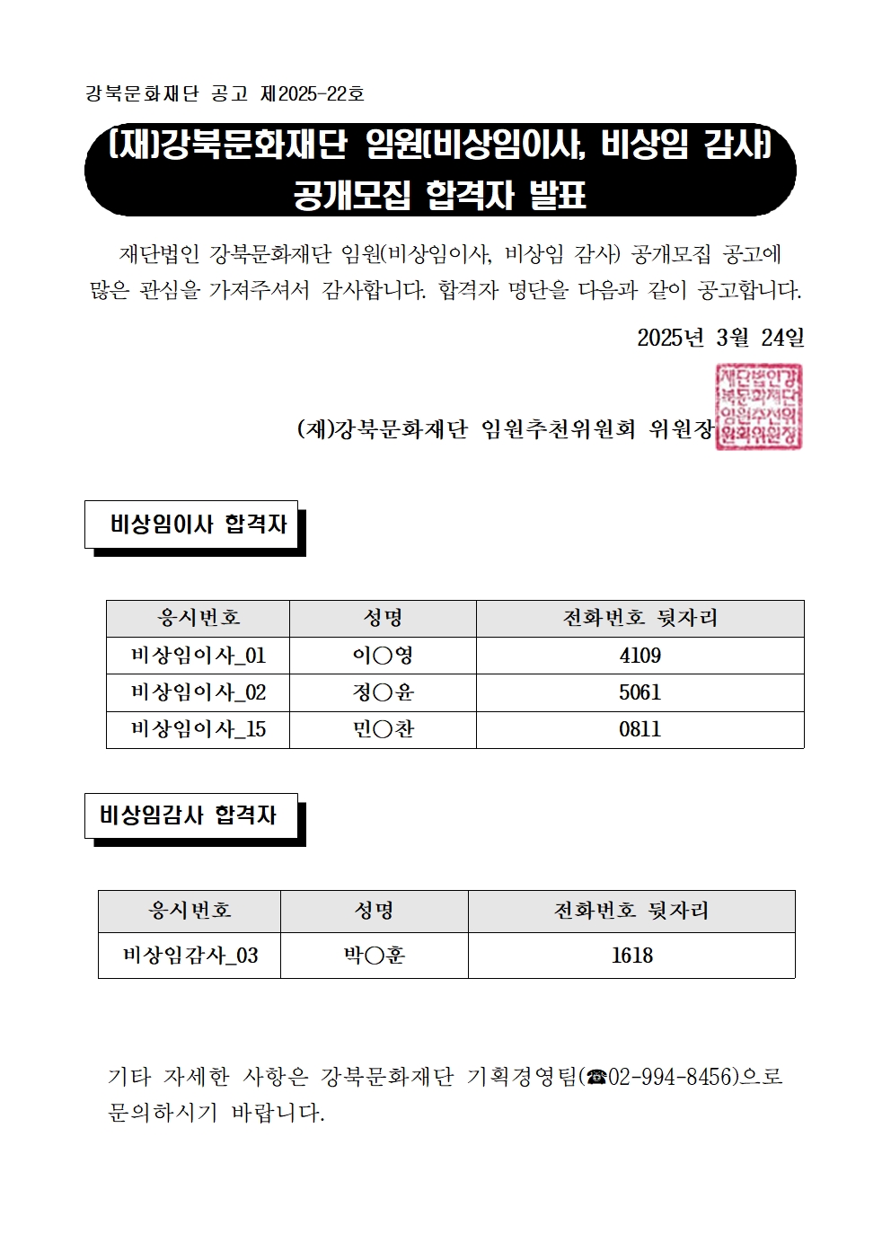 이미지 설명을 입력해주세요.