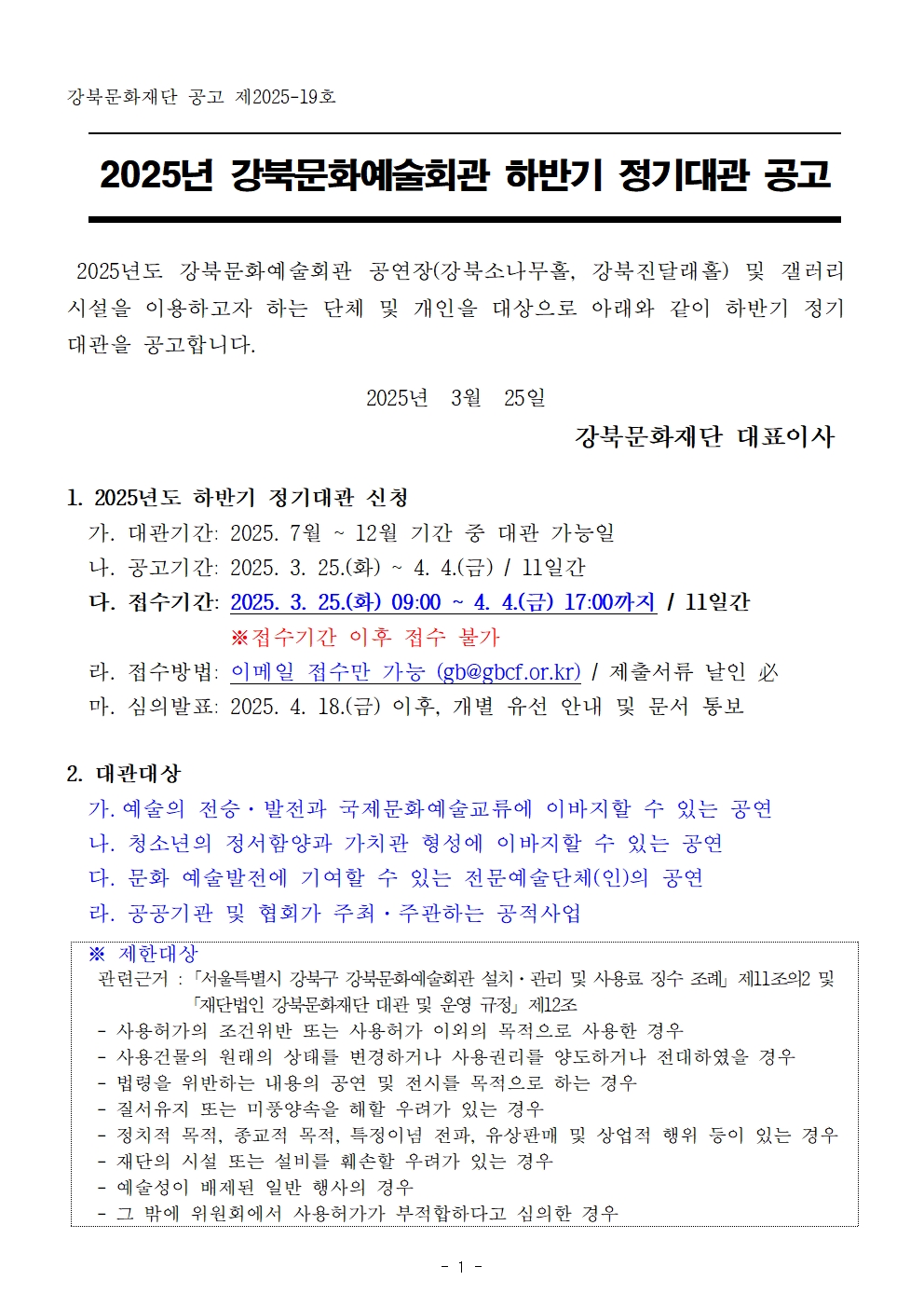 이미지 설명을 입력해주세요.