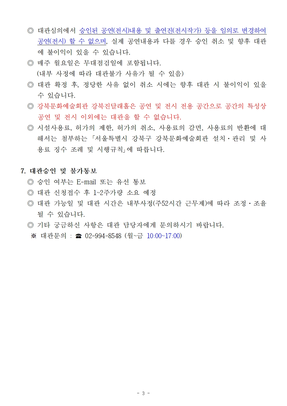 이미지 설명을 입력해주세요.