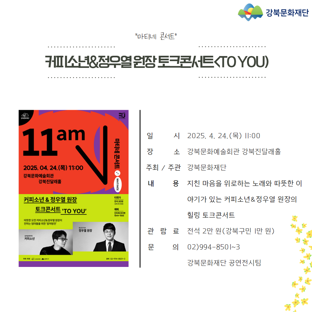 이미지 설명을 입력해주세요.