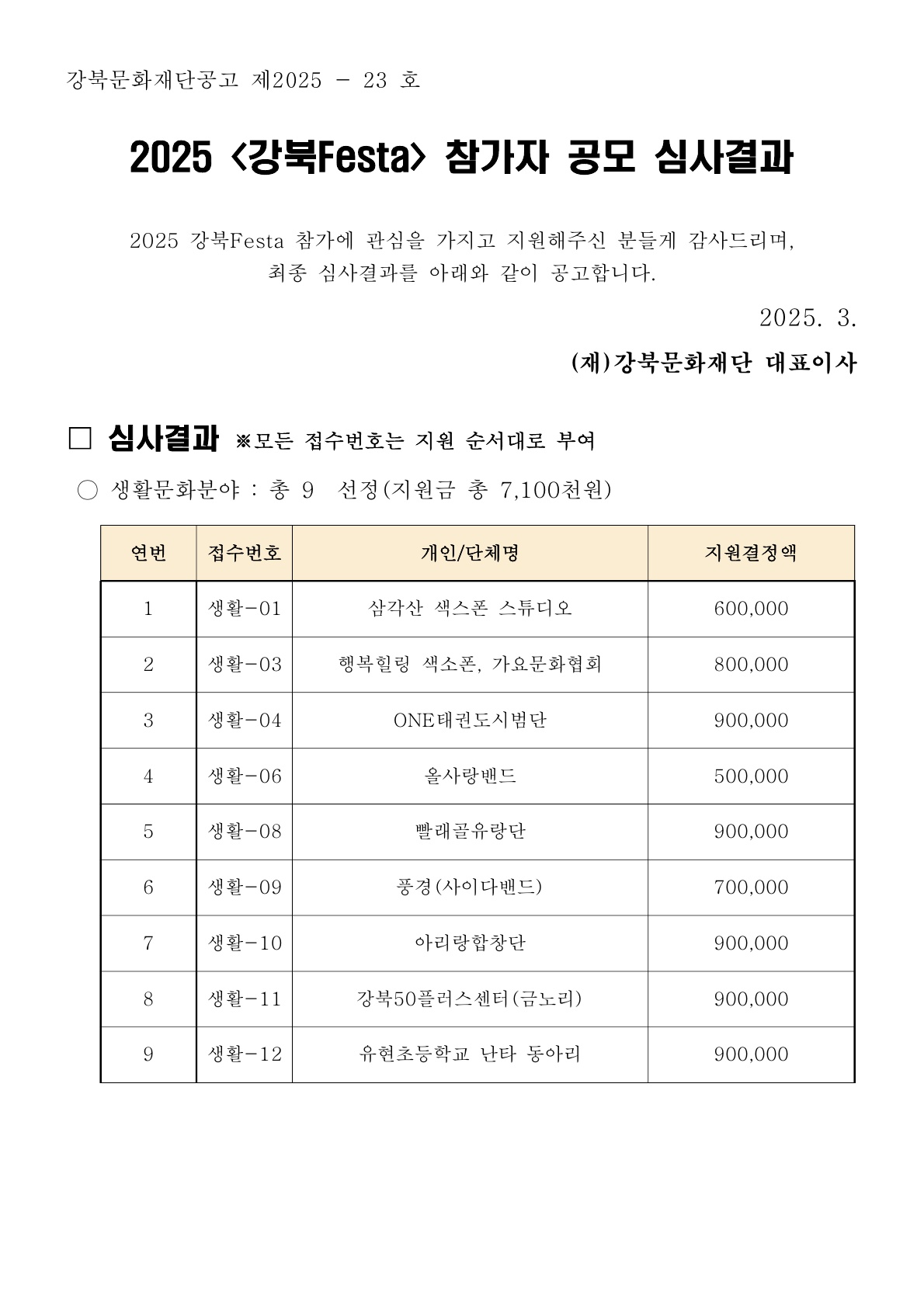이미지 설명을 입력해주세요.