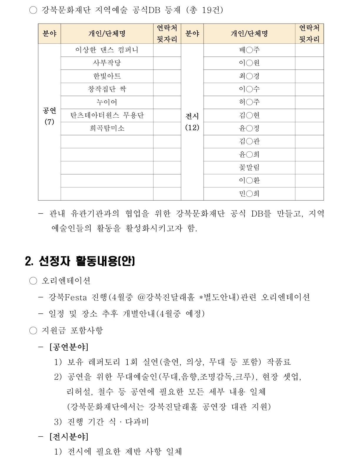 이미지 설명을 입력해주세요.
