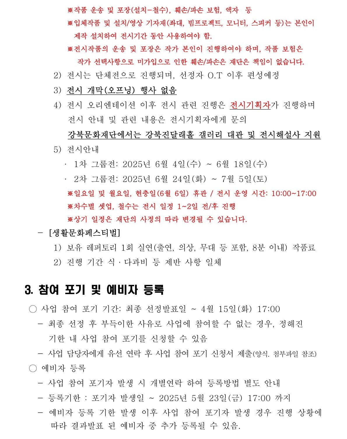 이미지 설명을 입력해주세요.