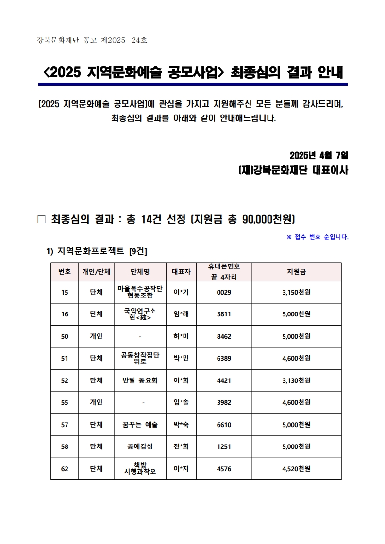 이미지 설명을 입력해주세요.