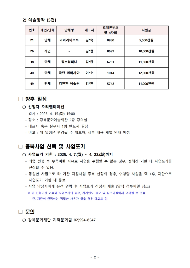 이미지 설명을 입력해주세요.