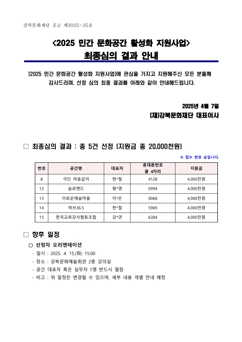 이미지 설명을 입력해주세요.
